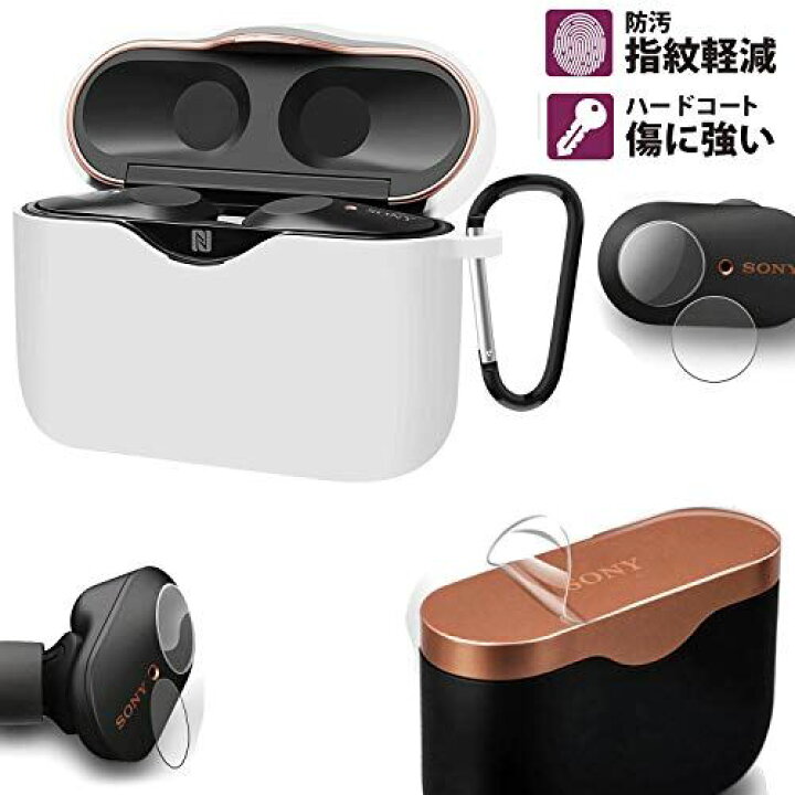 楽天市場】WF-1000XM3 ケース【WF-1000XM3 ケース上面保護・ボタン保護フィルム】ワイヤレスノイズキャンセリングイヤホンシリコン カバー 着装まま充電可能 耐衝撃性 防水防塵 軽量小型 保護ケース 紛失防止 男女兼用 收納ケース ソニー(白) : T.M.Bストア 楽天市場】WF-1000XM3 ケース【WF-1000XM3 ケース上面保護・ボタン保護フィルム】ワイヤレスノイズキャンセリングイヤホンシリコン カバー 着装まま充電可能 耐衝撃性 防水防塵 軽量小型 保護ケース 紛失防止 男女兼用 收納ケース ソニー(白) : T.M.Bストア