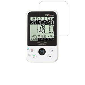 アサヒゴルフ EAGLE VISION ez plus3 EV-818 用 液晶保護フィルム 防指紋(クリア)タイプ