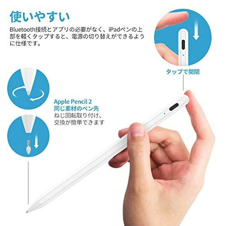 楽天市場 Kingone タッチペン Ipad ペン 極細 超高感度 スタイラスペン Ipad 誤作動防止 自動オフ 磁気吸着機能対応 年最新進化版 軽量 Usb急速充電式18年以降ipad Ipad Pro Ipad Air Ipad Mini対応 T M Bストア