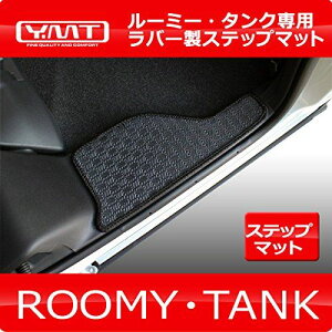 YMT [~[ ^N 900n o[Xebv}bg TANK-R-STP