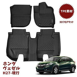 Orealauto z_ F[ HONDA VEZEL tA}bg J- h ω ϖC tȒP TPEf 3DtA}bg p[c 3PZbg2015 2016 2017 2018 2019 2020(H27-s)
