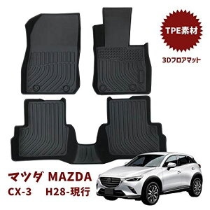 Orealauto }c_ Mazda CX-3 2015 2016 2017 2018 2019 2020N p J[}bg tA}bg TPEގ h 3DtA}bg ̃J[}bg o[}bg(CX-3 H28~s)