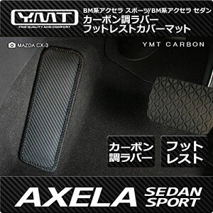 ANZX|[c ANZZ_ J[{o[tbgXgJo[}bg BMn YMT AXE-BM-CB-FC