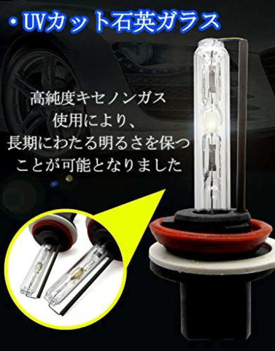 気質アップ 明るい フォグランプ ヘッドライト 12V 35W 55W兼用 極輝型 高輝度HIDバルブ 2本セット HIDバーナー 交換用 補修用 HB4 9006 6000K 瞬間起動 DC12V 車用 防水 AC交流 瞬間点灯 金色バラスト 55W HIDキット フォグランプ ヘッドライト対応 (HB4 9006