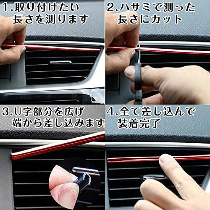 リアルやっちんさん エアコンモール 10本 エアコンルーバー 車 内装ドレスアップ 高級感 カスタム パーツ レッド 高価値
