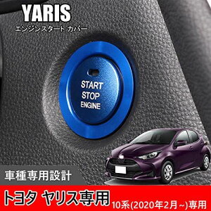 Hearsheng g^ X(Yaris) 10n(2020N2~) V^X NX Yaris Cross(2020+)piA~GWX^[g X^[^[O A~Jo[ JX^p[c ANZT[LYh