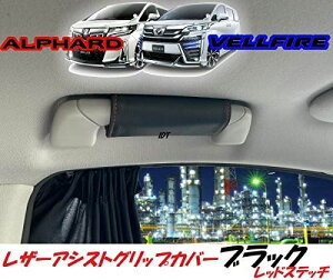 カー用品 アシストグリップの人気商品 通販 価格比較 価格 Com カー用品 アシストグリップの人気商品 通販 価格比較 価格 Com