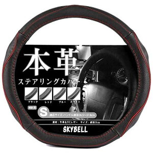 XJCx(SKYBELL) nhJo[ D^ {v sTCY ʎ y 3D Obv XeAOJo[ (bhXeb`)