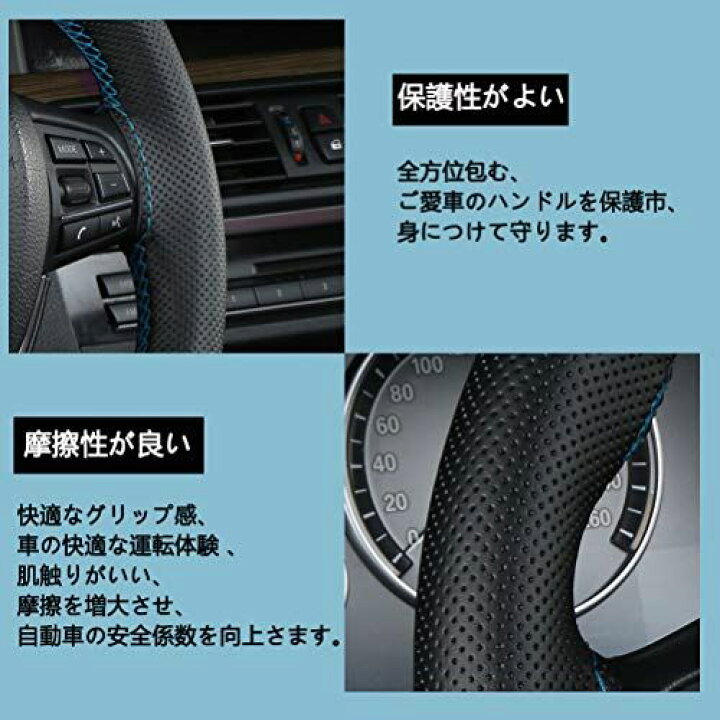 楽天市場 Zatooto ハンドルカバー 編み込み式 本革 ステアリングカバー 通気性よし 手縫い 滑りにくい 持ちやすい ブルー Ywly0092 Bl T M Bストア
