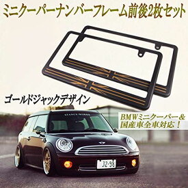 楽天市場 Mini ナンバーフレームの通販 楽天市場 Mini ナンバーフレームの通販