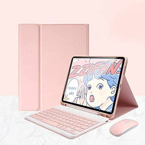 楽天市場 人気 新型 Ipad Air4キーボードケース ワイヤレスマウス付き 分離式 おしゃれ 可愛い Apple Pencil 収納 かわいい Ipad10 9インチケース カラーキーボード付き マグネット着脱式 鮮やか 薄型 Bluetooth キーボード Ipad Air4 ピンク マウス