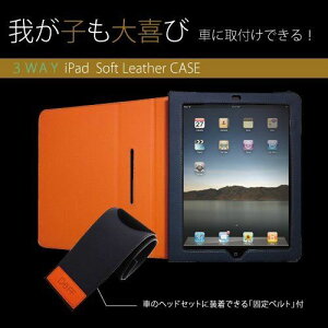 Deff 3WAY iPad Soft Leather CaseyԂ̃wbhXgɎt\zlCr[