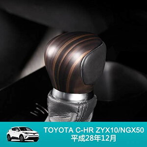 Onami g^ C-HR VtgmuJo[ VtgObvJo[ CHR hXAbv CeApl p[c K[jbV TOYOTA CHRp ܃LYh~ 1PyؖڒzCHR008-TM