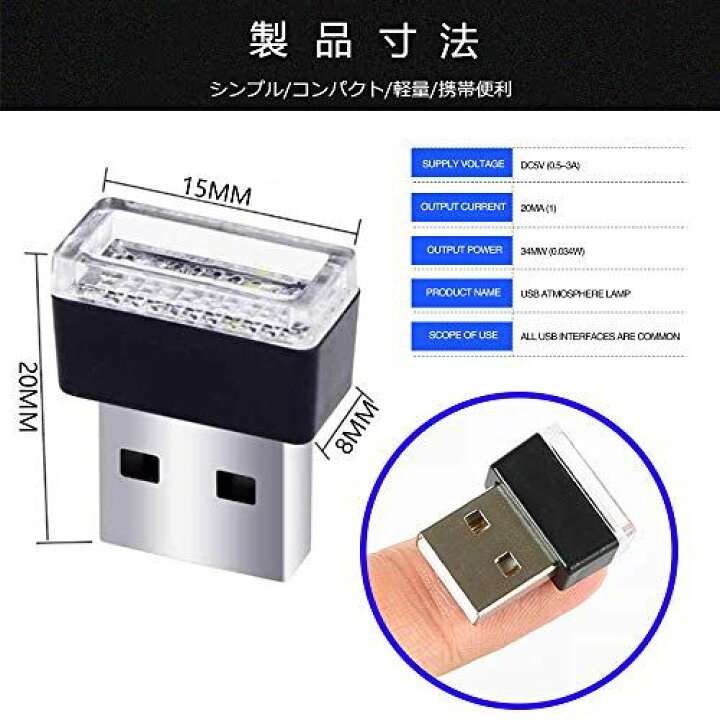 楽天市場 Led自働車内装usbライト Usb雰囲気ランプ 4個セット Led呼吸灯車用 イルミネーション 車内照明 室内夜間ライト 紫 氷青 T M Bストア