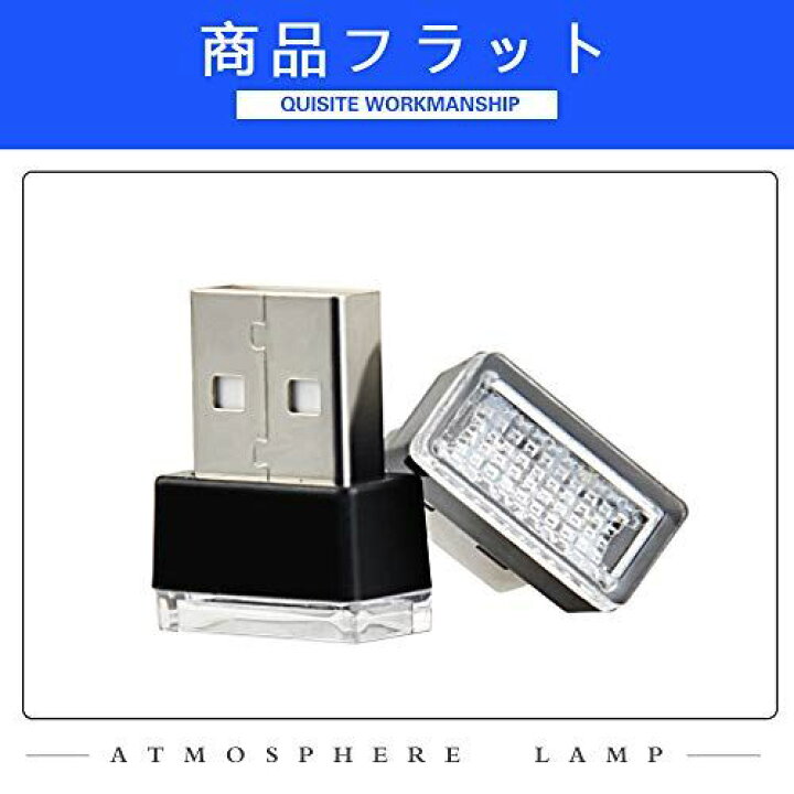 楽天市場 Led自働車内装usbライト Usb雰囲気ランプ 4個セット Led呼吸灯車用 イルミネーション 車内照明 室内夜間ライト 紫 氷青 T M Bストア