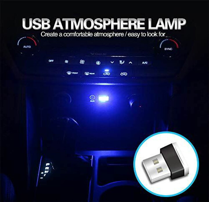 楽天市場 Led自働車内装usbライト Usb雰囲気ランプ 4個セット Led呼吸灯車用 イルミネーション 車内照明 室内夜間ライト 紫 氷青 T M Bストア