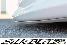 SilkBlaze シルクブレイズ エアロガード2 [ホワイト] AEROGUARD2-WH-S