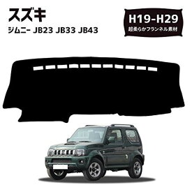 楽天市場 ジムニー Jb23 ダッシュボードの通販