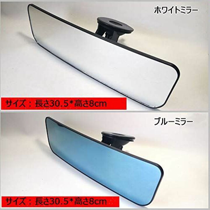 車 ルームミラー Cl 01b ぶら下げ重量4 4kg バックミラー ブラック ホワイトミラー 助手席ミラー 吸盤 直径6 8cm 補助ミラー 角度自由調整 おしゃれ 角度自由調整 車 ルームミラー Cl 01b ぶら下げ重量4 4kg バックミラー ブラック ホワイトミラー 助手席ミラー 吸盤 直径6 8cm 補助ミラー 角度自由調整 おしゃれ 角度自由調整