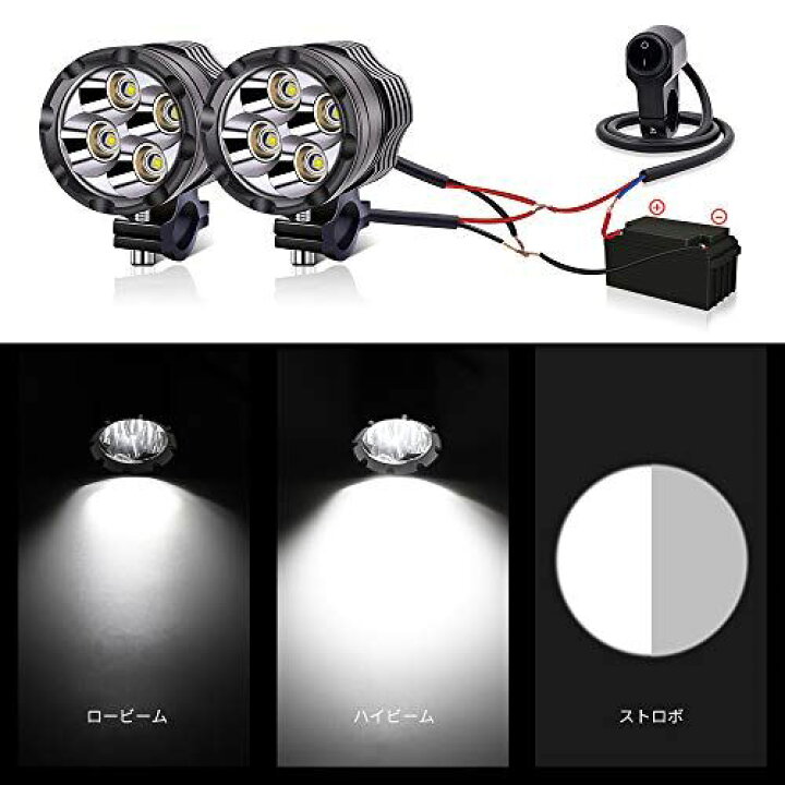 楽天市場 Aoling バイク用ledスポットライト 防水スイッチ付き 2pcsオートバイ補助フォグランプ ホワイト 車外灯 農業機械 漁業夜間作業 建築照明器具 12v 24v 40w スイッチ付き ストロボ T M Bストア
