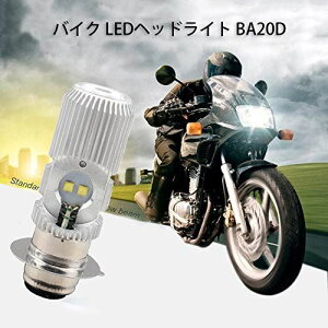 Led H4bs ウインカー バイクの人気商品 通販 価格比較 価格 Com