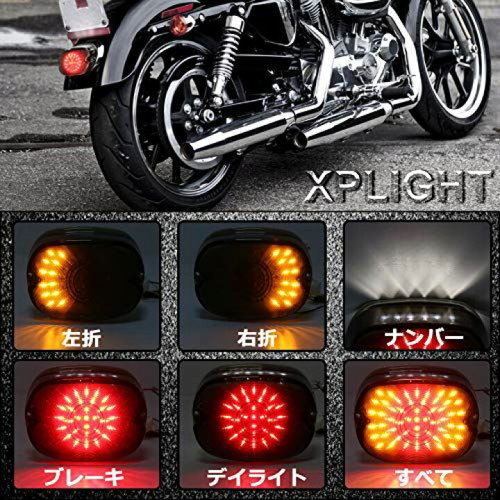 楽天市場】XPLIGHTテールランプ ハーレー テールランプ LED ブレーキ灯 