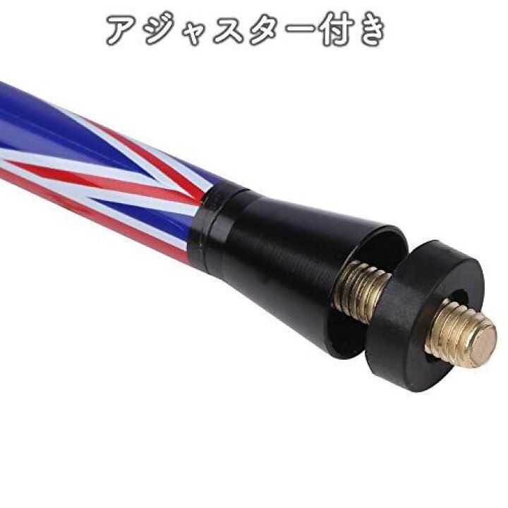 楽天市場】ルボナリエ ヘリカル ショート アンテナ BMW MINI ミニ クーパー 汎用 FM AM ラジオ (7.7cm, グレー, 英国旗) : T.M.Bストア 楽天市場】ルボナリエ ヘリカル ショート アンテナ BMW MINI ミニ クーパー 汎用 FM AM ラジオ (7.7cm, グレー, 英国旗) : T.M.Bストア