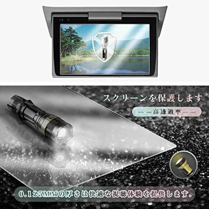 楽天市場】【CDEFG PET製 2枚】 TOYOTA 12.1型後席デイスプレイ V12T-R68C 専用設計 液晶保護フィルム デイスプレイ ナビゲーション 防キズ 高透過率 高感度タッチ 12.1型V12T-R68C 専用 トヨタPET製2枚入り 12.1型V12T-R68C 専… : T.M.Bストア 楽天市場】【CDEFG PET製 2枚】 TOYOTA 12.1型後席デイスプレイ V12T-R68C 専用設計 液晶保護フィルム デイスプレイ ナビゲーション 防キズ 高透過率 高感度タッチ 12.1型V12T-R68C 専用 トヨタPET製2枚入り 12.1型V12T-R68C 専… : T.M.Bストア