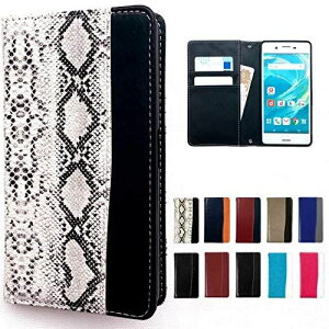 Xperia xz1 so-01k sov36 701so ケース 手帳型ケース カバー so01k so-01kケース so-01kカバー so01kケース so01kカバー sov36ケース sov36カバー トレンディ 【NB】 パイソンホワイト