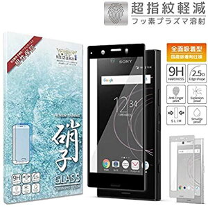 VYJEBishizukawillj SONY Xperia XZ1 Compact SO-02K 3D tJo[ tB {Ɏq dx9H ϏՌ KXtB DRYSURF ihCT[tj tbfR[eBO hw EhGbWH 0