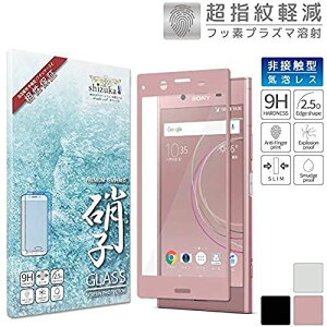 VYJEBishizukawillj SONY Xperia XZ1 SO-01K SOV36 701SO 3D tJo[ tB {Ɏq dx9H ϏՌ KXtB DRYSURF ihCT[tj tbfR[eBO hw EhGbW