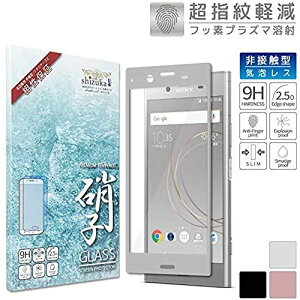 VYJEBishizukawillj SONY Xperia XZ1 SO-01K SOV36 701SO 3D tJo[ tB {Ɏq dx9H ϏՌ KXtB DRYSURF ihCT[tj tbfR[eBO hw EhGbW