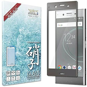 VYJEBishizukawillj SONY Xperia XZ Premium docomo SO-04J 3D tJo[ tB {Ɏq dx9H ϏՌ KXtB DRYSURF ihCT[tj tbfR[eBO hw EhGbW