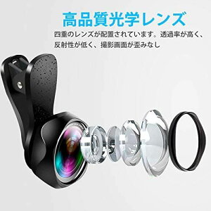 楽天市場 スマホレンズ 広角レンズ 高画質 マクロレンズ クリップ式 スマホ用カメラレンズ 自撮りレンズ 歪みやケラレなし 簡単装着 ローズ型2in1 携帯レンズ Iphone Ipad Android Xperia対応 Yarrashop ブラック T M Bストア