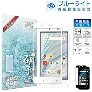 VYJEBishizukawillj AQUOS sense SH-01K SHV40 ڂɗD u[CgJbg tJo[ tB {Ɏq dx9H ϏՌ KXtB vY}n tbfR[eBO hw 