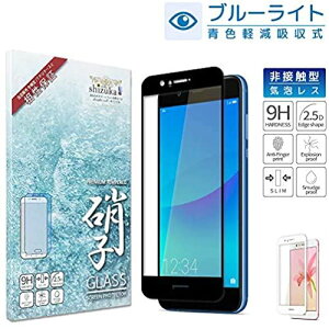 VYJEBishizukawillj HUAWEI nova2 au HWV31 ڂɗD u[CgJbg tJo[ tB {Ɏq dx9H ϏՌ KXtB vY}n tbfR[eBO CAX hw