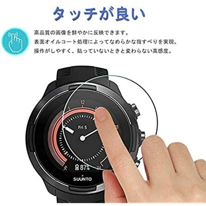 楽天市場】Maxku SUUNTO 9 G1 BARO ガラスフィルム 日本旭硝子素材採用 