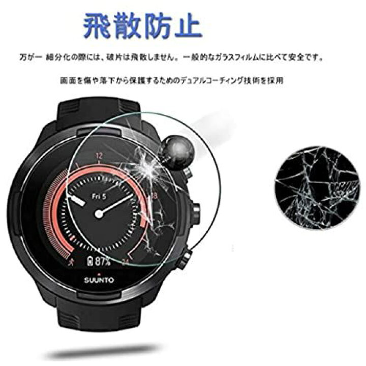 楽天市場】Maxku SUUNTO 9 G1 BARO ガラスフィルム 日本旭硝子素材採用 