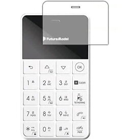 PDA工房 NichePhone-S 4G 9H高硬度[反射低減] 保護 フィルム 日本製
