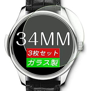 yOz Sukix 34mm 34 ~ ~[g mm a rv ~^ KXtB Ȗʂ܂̓GbWɔΉ YɎq̗p CA 2.5D EhGbW H  y ^  ȒP K