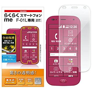 GR 炭炭X}[gtH me F-01L tB tJo[ Sʕی  PD-F01LFLRGN