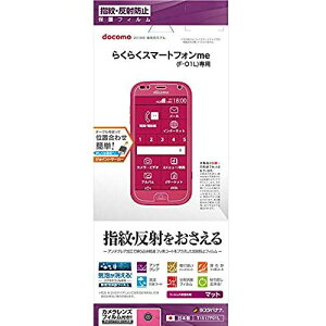 X^oii 炭炭X}[gtH F-42A me F-01L tB ʕی wE˖h~(A`OA) VjA 炭炭X}[gtH ~[ tیtB T1517F01L