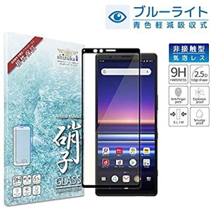 VYJEBishizukawillj Xperia 1 docomo SO-03L au SOV40 Softbank ڂɗD u[CgJbg tJo[ tB {Ɏq dx9H ϏՌ KXtB vY}n tbfR[eBO 