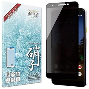 VYJEBishizukawillj Google Pixel3a p tB `h~ tB^[ {Ɏq dx9H ϏՌ KXtB hw z O[O sNZ 3a tB hR \tgoN 