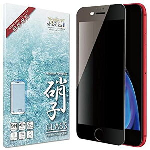 VYJEBishizukawillj iPhone8 Plus iphone7 plus iPhone6 6s vX p tB `h~ tB^[ {Ɏq dx9H ϏՌ KXtB hw z ACtH8 ACtH7 tB