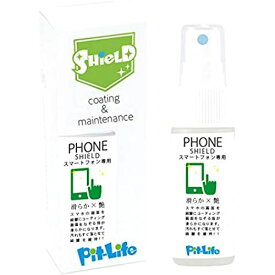 SHEILD [ PHONE SHIELD ] 30ml (スマホ コーティング ・ クリーナー/クロス付き) スマートフォン ・ タブレット/全機種対応