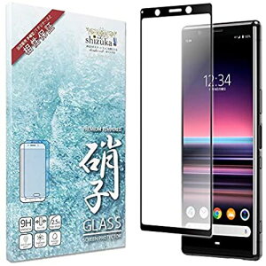 �V�Y�J�E�B���ishizukawill�j Xperia 5 docomo SO-01M au SOV41 �G�N�X�y���A5 �t���J�o�[ �A���`�O���A ���˒ጸ �w��y�� �t�B���� ���{���Ɏq �d�x9H �ϏՌ� �K���X�t�B���� ���炳�� �X���[�X�^�b�` 