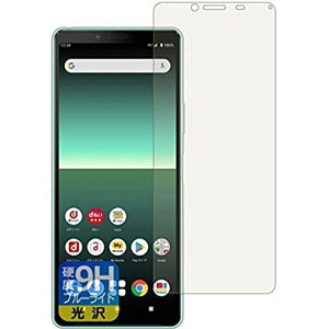 PDAH[ Xperia 10 II (SO-41A/SOV43) 9Hdx[u[CgJbg] ی tB  {