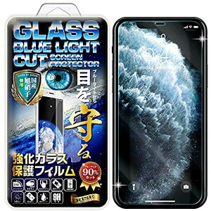 yRISEzyu[CgJbgKXziPhone 11 Pro/XS/X tB u[CgJbg KXtB یtB {AGCKXf u[Cg93%Jbg ɔ0.33m dx9H 2.5DEhGbW 