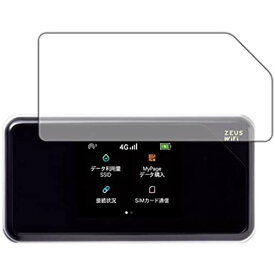 PDA工房 ZEUS WiFi (ゼウスWiFi) PerfectShield 保護 フィルム 反射低減 防指紋 日本製